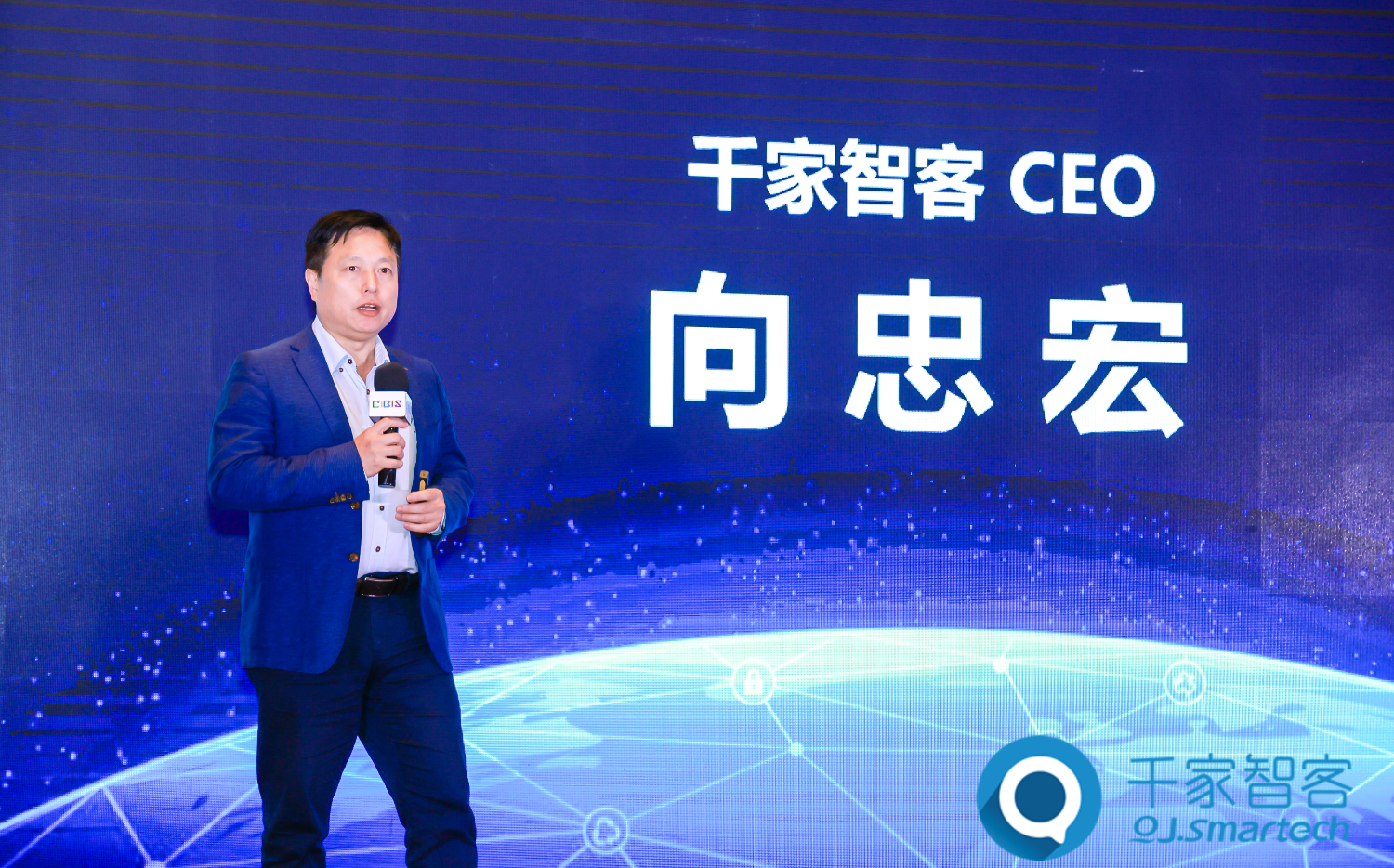 第二十三届中国国际建筑智能化峰会上海站成功举办！