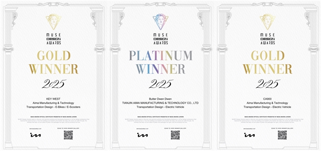 聚焦爱玛电动车获得多项国际设计大奖，探究电动两轮车行业同质化“破冰”之路