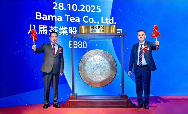 八马上市加冕“高端中国茶第一股” 民族茶品牌迈向世界舞台