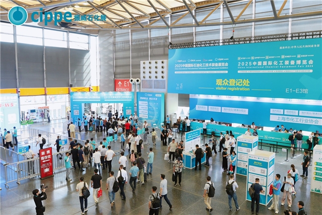 国际携手 共化未来 ——2026 中国国际石油化工技术装备展6月9日上海启幕