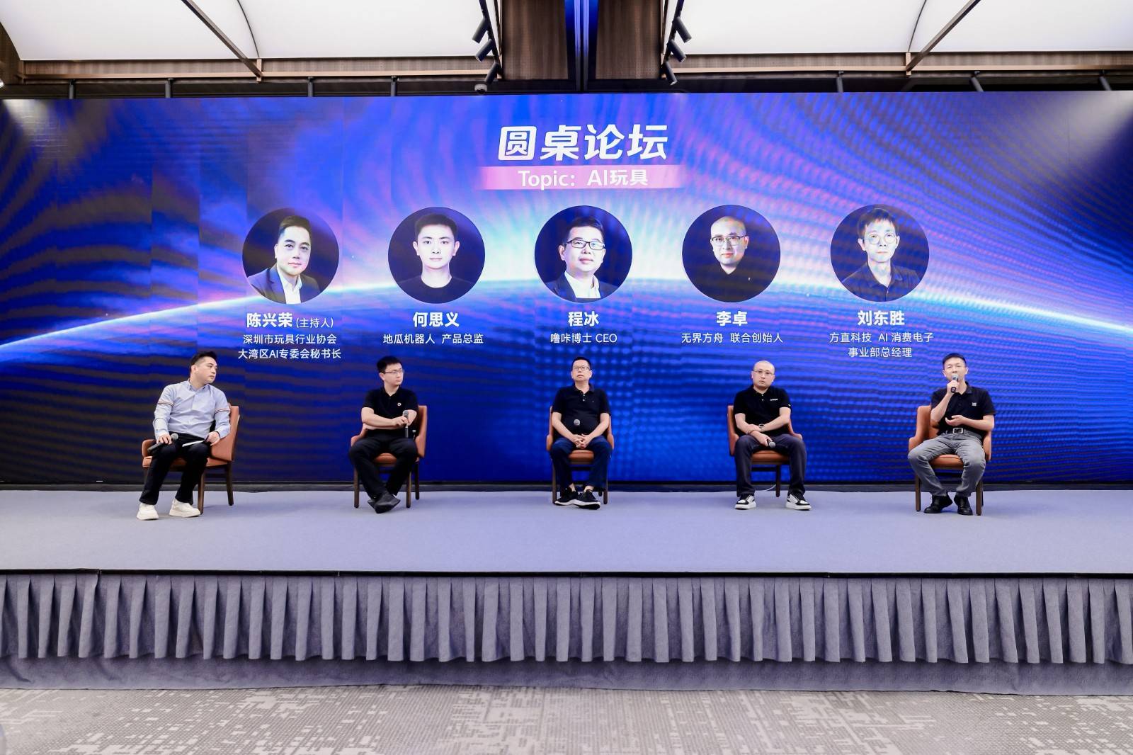 图片19-圆桌3.jpg