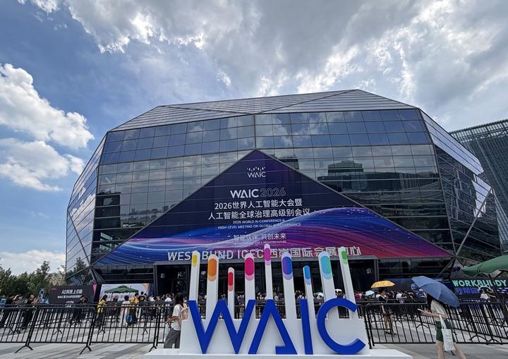 图为7月17日拍摄的西岸国际会展中心。新华社记者刘颖 摄