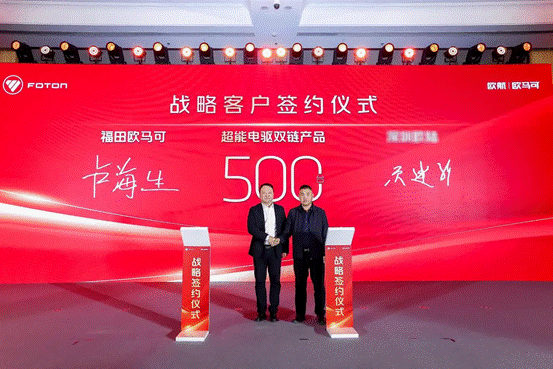 欧航H全新平台驾享如家，欧马可智蓝“超能电驱双链”新品全场景再升级